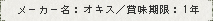 [J[FILX^ܖF1N